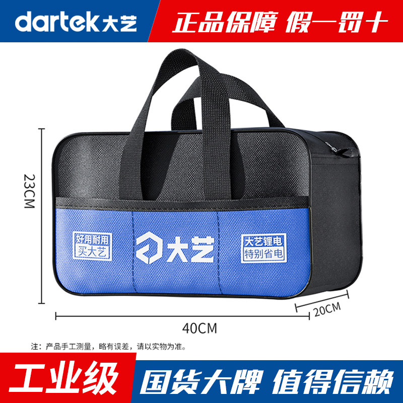 大艺工具包加大加厚耐磨图片