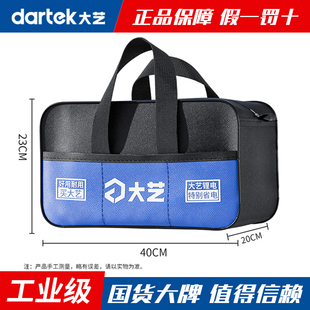原装大艺工具包帆布包手提包高端电工电动工具包新型大容量特大号