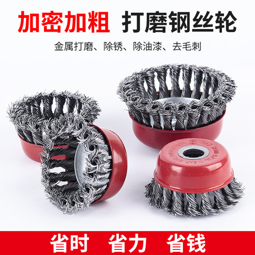 纽丝纶角磨机粗丝抛光打磨神器