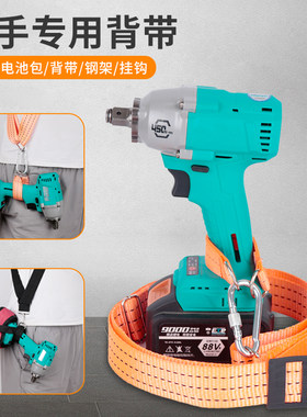 架子工木工挂带安全绳腰带腰包