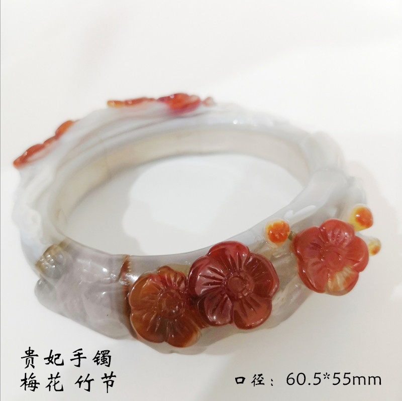 阜新金果玛瑙玉髓雕刻手镯梅花竹节贵妃手镯宫廷原创设计新品上市