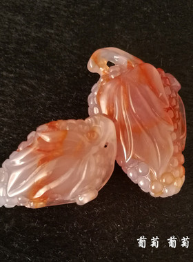 高贵文丽之喜果玛瑙情侣项链车挂