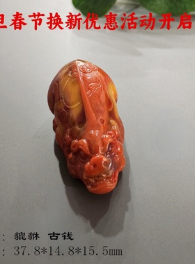 文丽之喜果男女玛瑙精品吊坠包挂