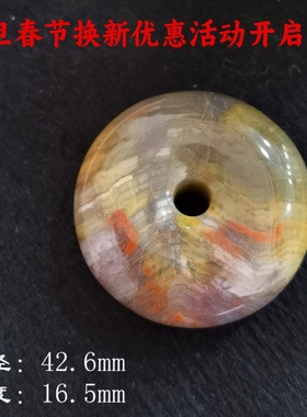 吊坠文丽之喜果男女树化玉平安扣