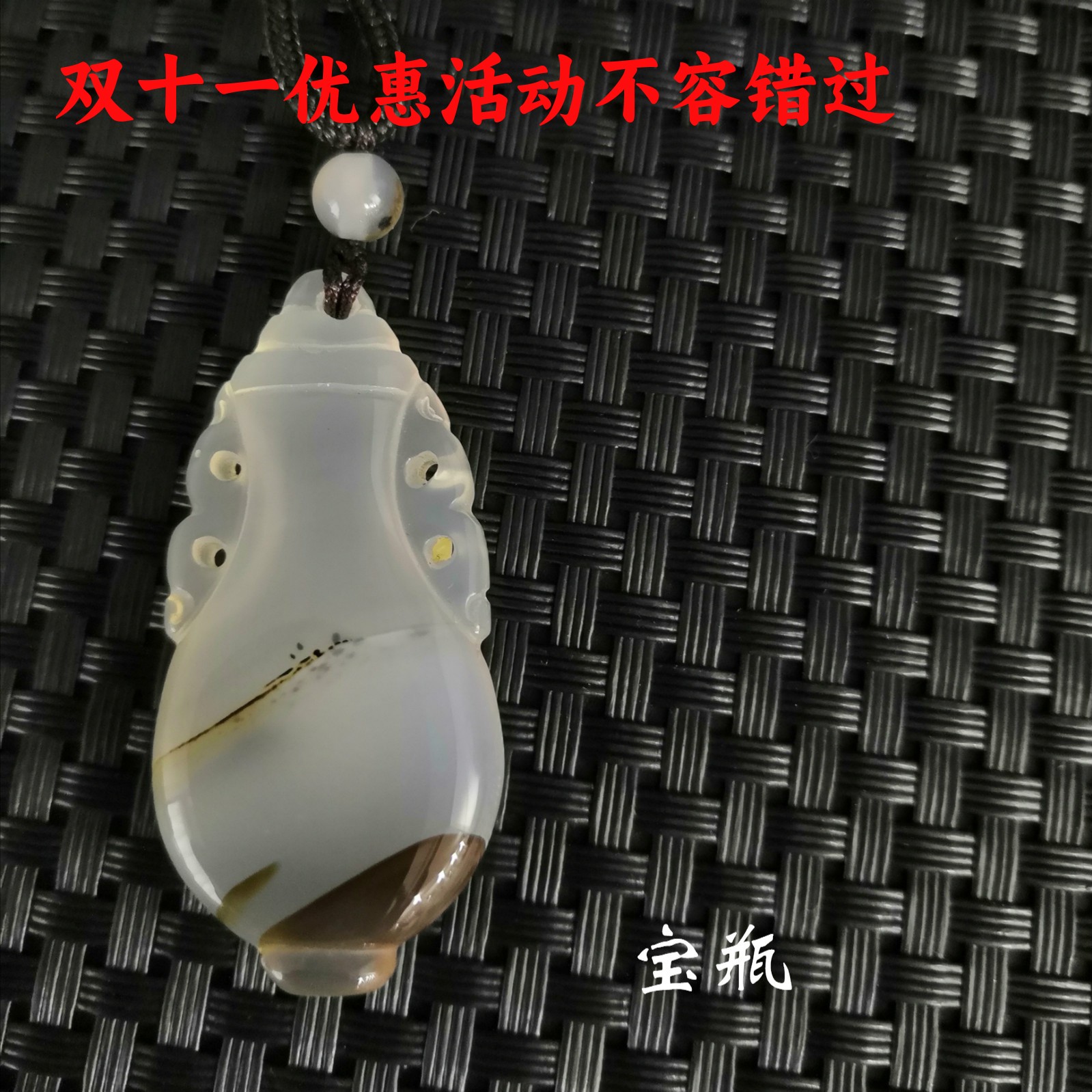 阜新金果玛瑙天然玉髓男女款吊坠貔貅鱼钱袋龙头古牙宝瓶白菜蜻蜓