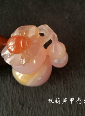 靓丽文丽之喜果男女项链包挂车挂