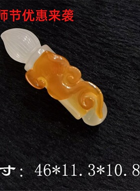 文丽之喜果情侣玉髓吊坠钥匙扣红