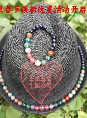 高雅知性文丽之喜果情侣项链手链