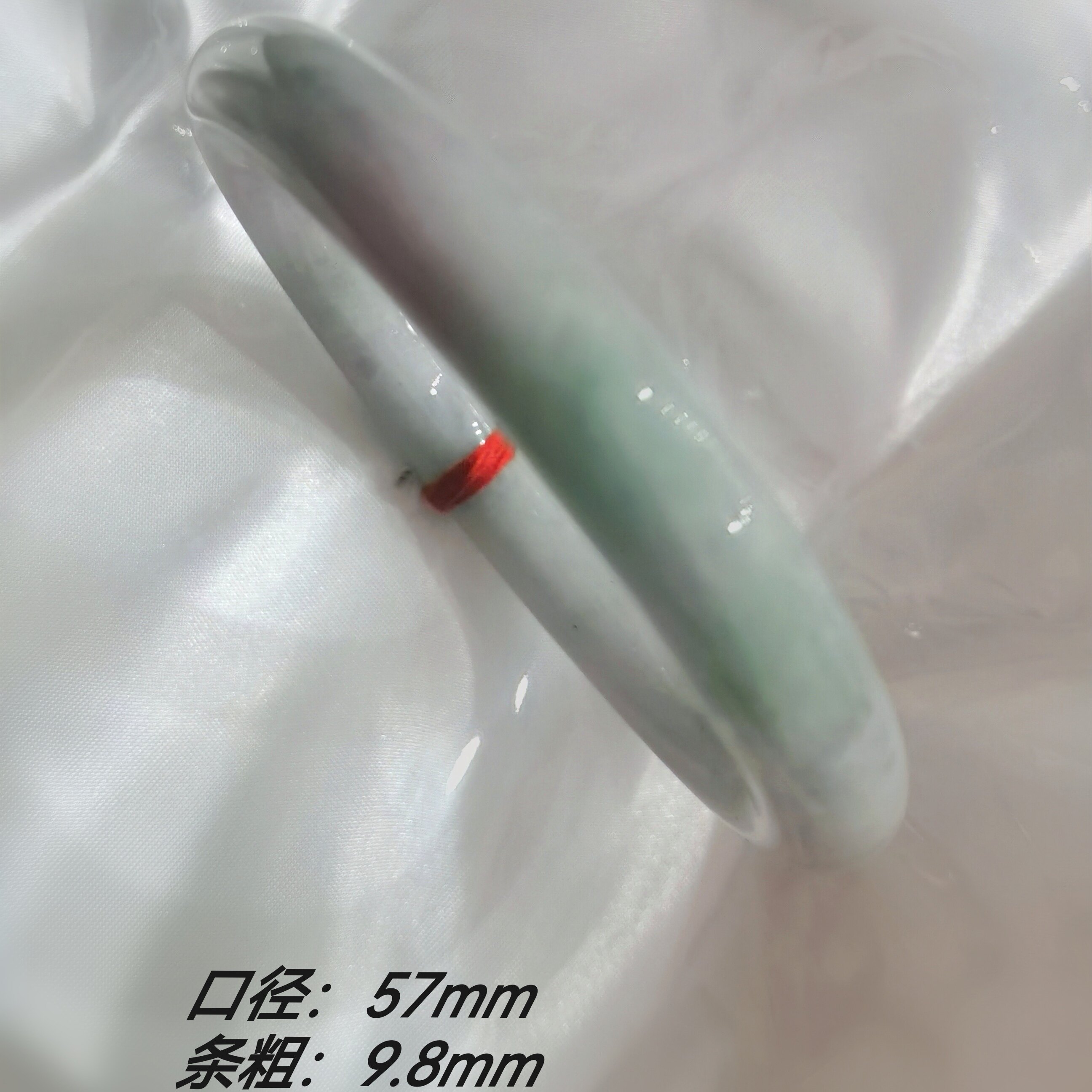 文丽之喜果女款A货圆条翡翠手镯