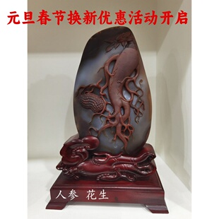 阜新金果玛瑙手工雕刻人参花生树叶办公客厅摆件原创设计新品上市