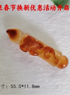 文丽之喜果情侣玉髓吊坠钥匙扣红