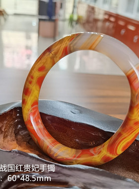 北票战国红贵妃手镯高档女款玛瑙