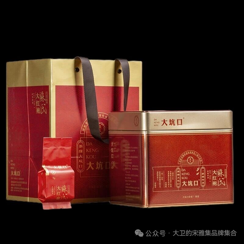 【苏氏说茶正岩大红袍】大坑口非遗大师出品福建武夷山核心产区