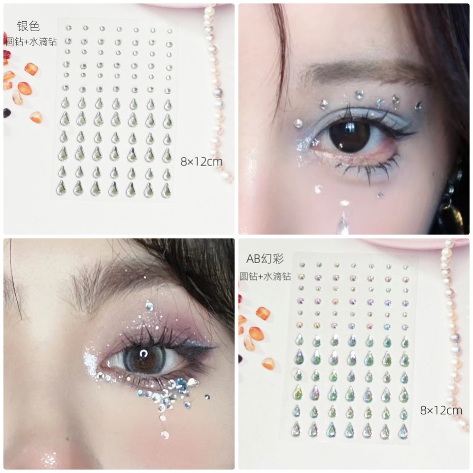 少女眼妆舞台妆泪痣闪钻眉心泪滴钻贴脸部眼部装饰彩妆水滴哭泣妆