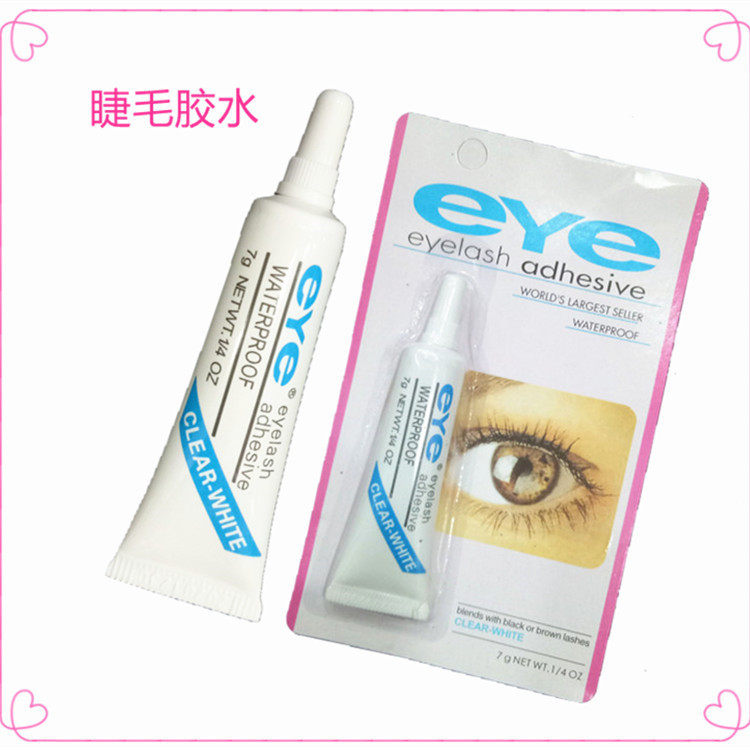 睫毛胶水 COS眼妆亮片胶水 假睫毛专用美目胶水eye睫毛胶 超