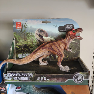 金美达恐龙单只装关节可动彩色翼龙三角龙剑龙快盗龙男孩玩具礼物