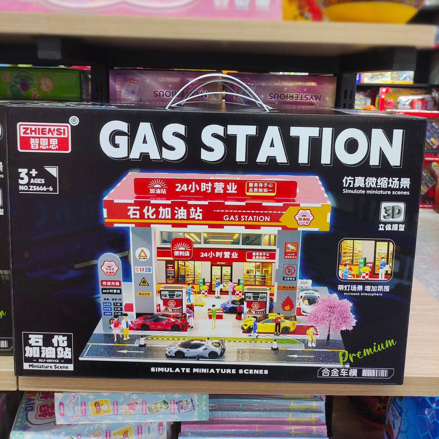 智恩思组装石化加油站合金车模仿真微缩场景维修车房3D洛腾咖啡店