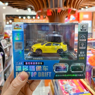 全美1：64遥控变速摄像偏移车双模式皮卡合金越野车变速工程车男