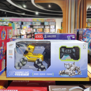 轩纳特技遥控机械猫玩具8轮翻越男孩生日礼物电动炫酷全方位行驶