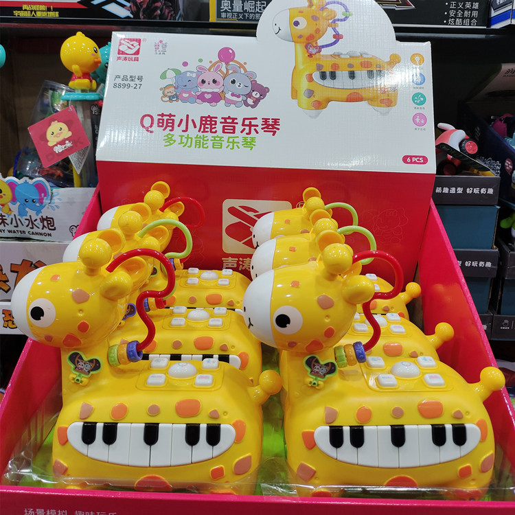 声涛儿童早教益智灯光多功能音乐Q萌企鹅音乐打地鼠琴互动玩具兔