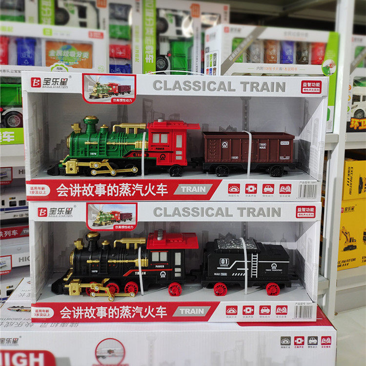 宝乐星惯性会讲故事的蒸汽小火车灯光音乐仿真仿古男孩礼物,玩具/童车/益智/积木/模型,惯性/回力/滑行玩具,淘宝优惠券,粉丝福利购,淘宝优惠卷
