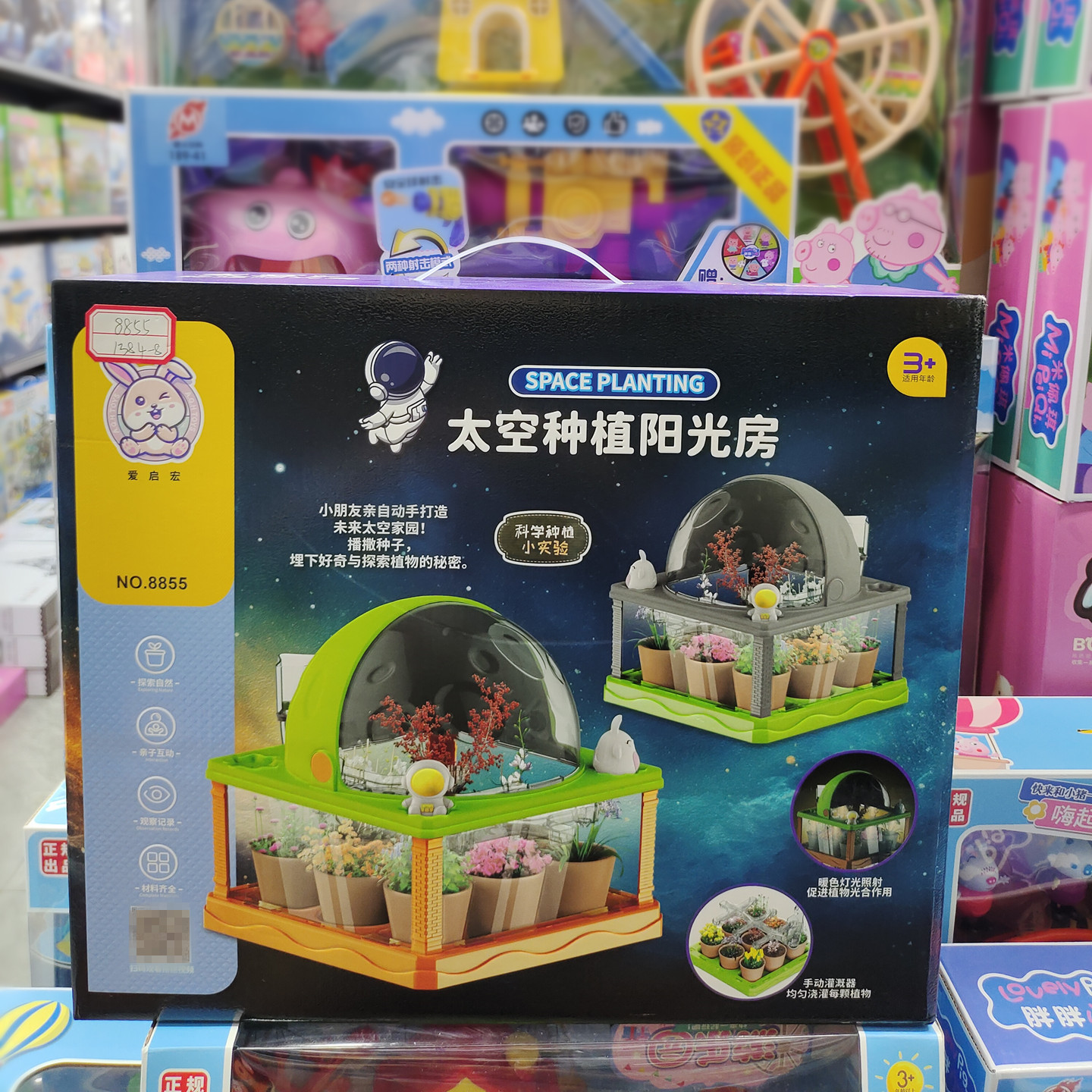 DIY迷你泥瓦匠手工组装玩具种植房互动益智别墅房子动手砖瓦创意