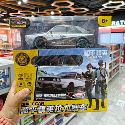 和平精英拉力赛车遥控玩具2.4GHZ