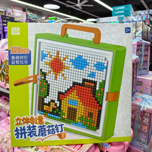 3D立体蘑菇钉玩具益智组装