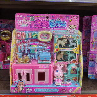 贝丝兔过家家玩具休闲露营车仿真电饭煲果汁机售货机双层床女孩