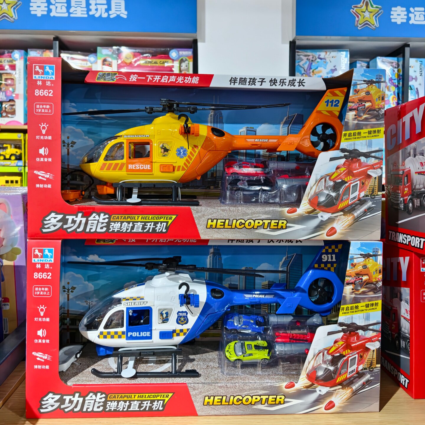 林达直升机玩具声光多功能弹射合金车男孩生日礼物大号