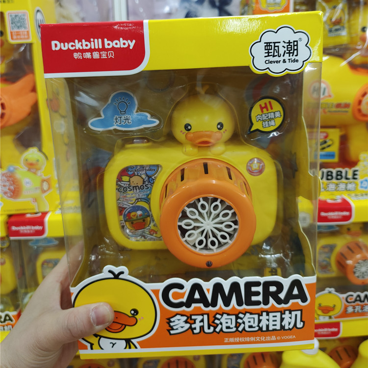 甄潮男女吹泡泡全自动玩具