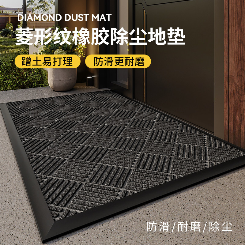 别墅加厚入户门地垫家用大门口室外防滑进门脚垫耐脏门垫门外地毯