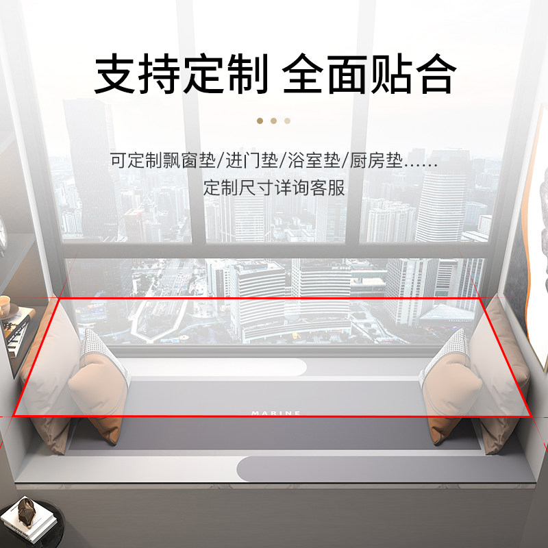 飘窗垫四季通用阳台垫可定制窗台垫子飘窗装饰布置榻榻米坐垫毯子