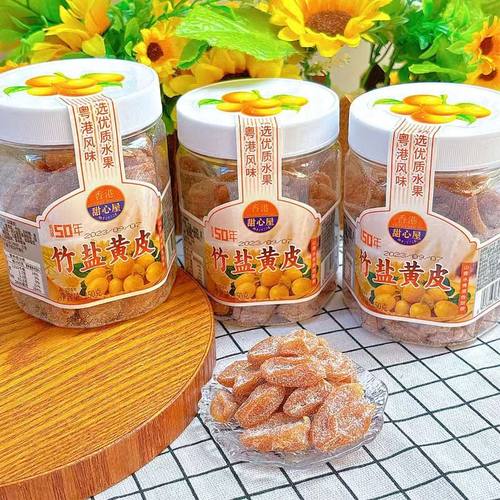 香港甜心屋竹盐黄皮罐咸甜原味