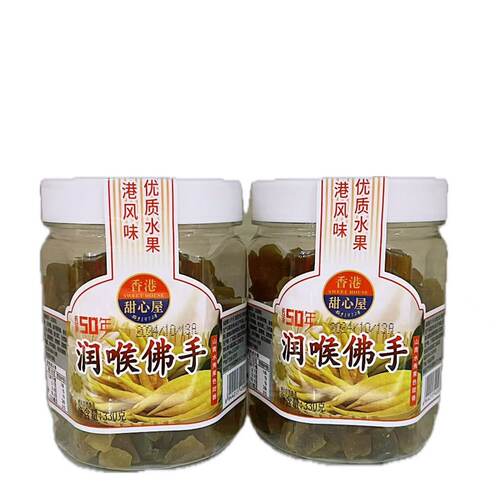 润喉佛手干广式潮汕零食