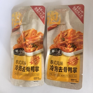 鸭掌系列冷泡去骨鸭掌独立包装香脆鸭爪卤味无骨鸭肉零食开袋即食