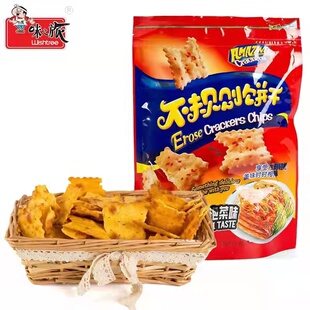 味之旅惊奇脆片饼干咸味不规则网红芝士蔬菜办公室零食小吃休食品