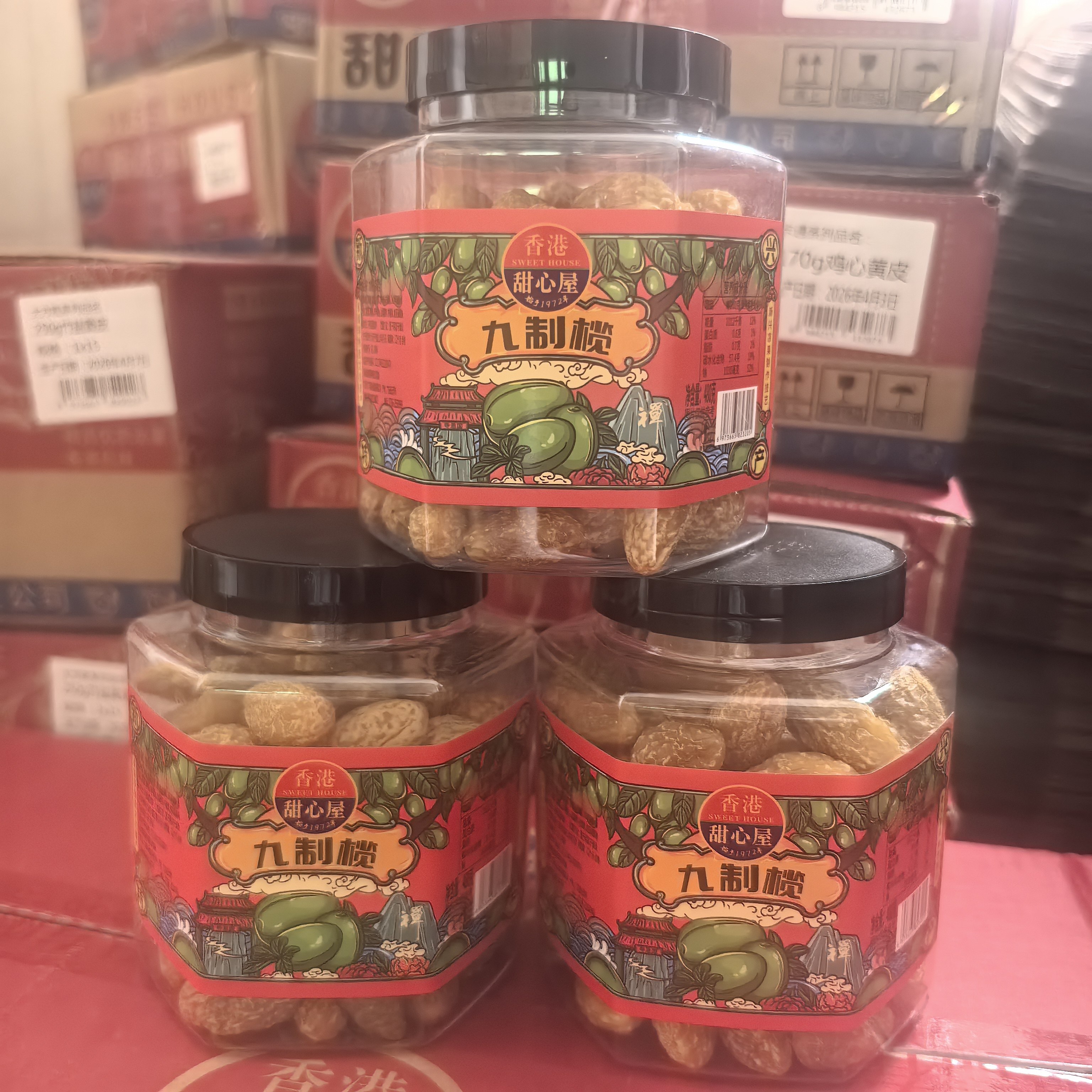 香港甜心屋九制橄榄甘草广东潮汕特产橄榄干蜜饯果干橄榄果零食