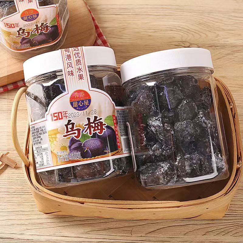 香港甜心屋乌梅干酸甜凉果干果脯零食休闲小吃蜜饯话梅梅制品批发