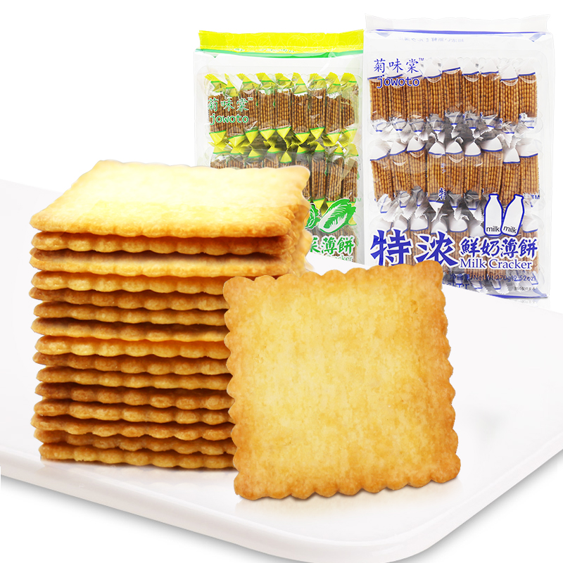 菊味棠咸味蔬菜超薄薄脆饼干特浓牛奶儿童饼干单独小包装整箱零食