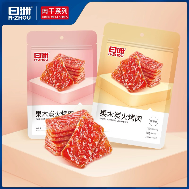 日洲炭火烤肉猪肉脯靖江特产猪肉干肉类零食小吃独立包装即食炭烤,零食/坚果/特产,猪肉类,淘宝优惠券,粉丝福利购,淘宝优惠卷