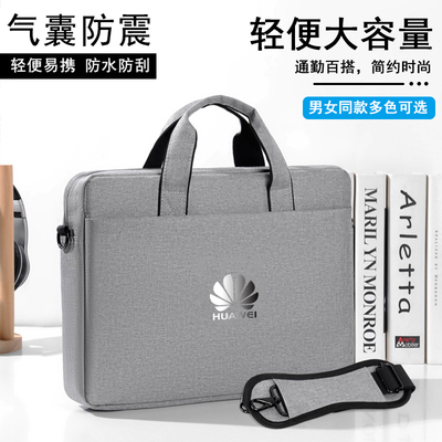 华为matebookD14/13S/15 Xpro电脑包15.6寸/14寸笔记本手提单肩包