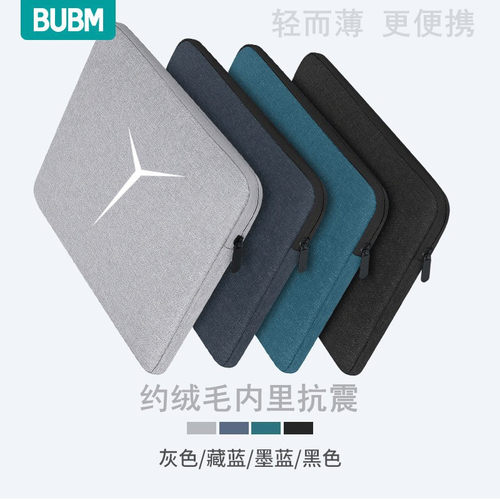 2024联想拯救者Y7000p笔记本电脑内胆包16寸R9000k防震保护套15.6