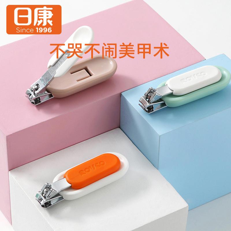 婴儿指甲剪新生儿专用指甲刀钳婴幼儿RK-X4032