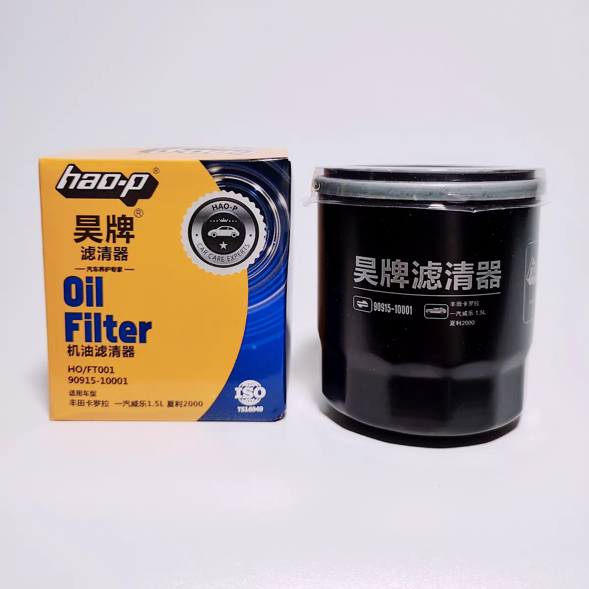 适配于福田时代驭菱VQ1祥菱M1M2机油滤芯 滤清器JX0604驭菱机滤