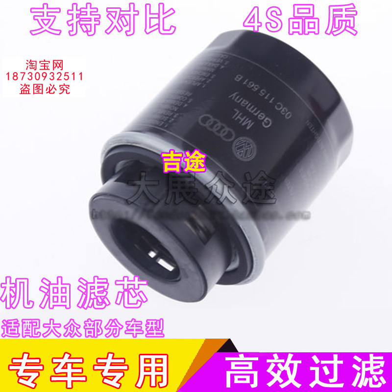 适配大众新款帕萨特1.4原厂原装