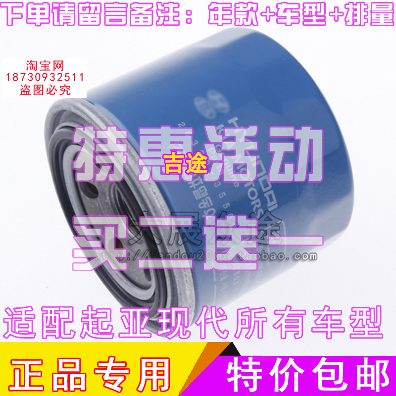 适配现代伊兰特朗动悦动瑞纳八