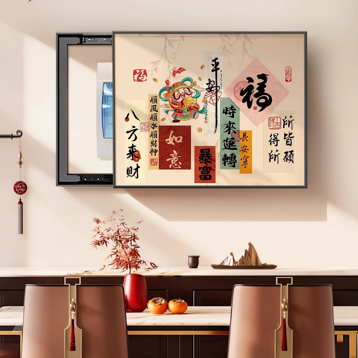 电表箱装饰画推拉墙壁遮丑装饰免打孔红色书法新中式2026新款