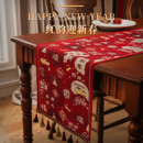 新年春节装 高级感茶几新春桌布 饰桌旗场景节日布置氛围感高端中式