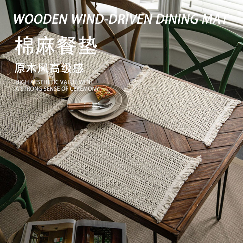 棉麻餐垫现代简约轻奢高级感餐桌垫节日餐具垫编织拼色条纹流苏垫